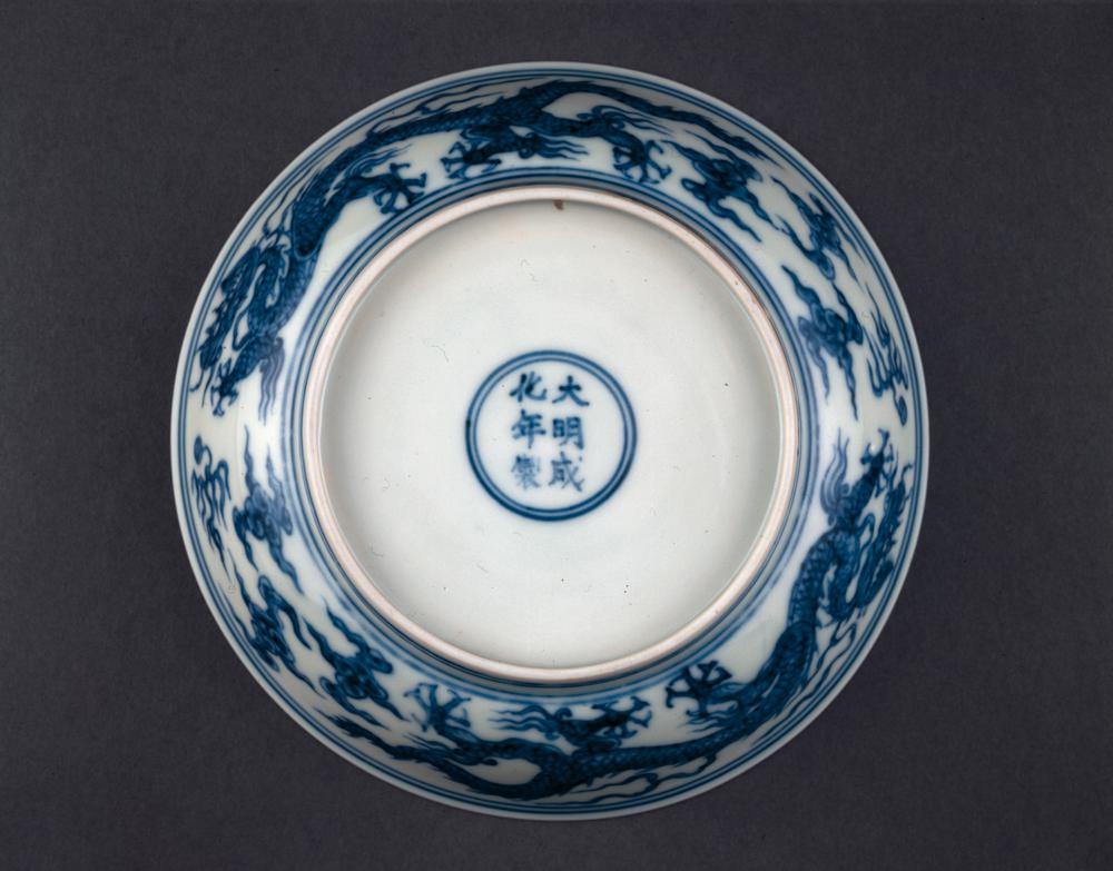 图片[2]-dish BM-PDF.629-China Archive